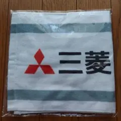 都市対抗野球　三菱重工　タオル　匿名配送