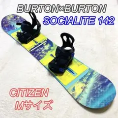 【中古良品】BURTON SOCIALITE 142 CRTIZEN Mサイズ