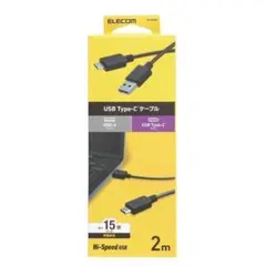 エレコム USBケーブル タイプC 2m ブラック USB2.0 A-TypeC