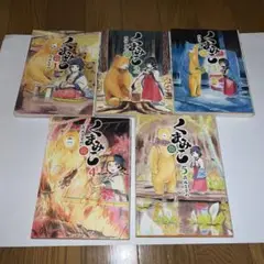 くまみこ 1〜5巻