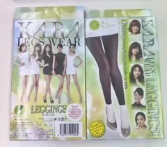 女性 レギンス ２個 セット KARA (M-Lサイズ)サイン入りポスター付き