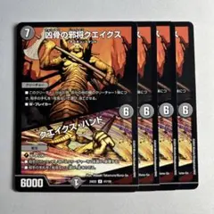 Item thumbnail for item 41ca50fd-c25f-43ab-9dcd-0853bd435d70