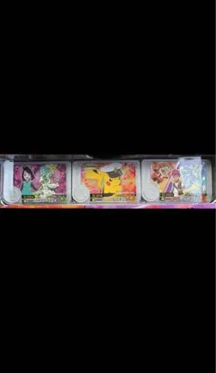 超連動！ポケモン　テラスタルオーブRV_ライジングボルテッカーズのフレンダピック