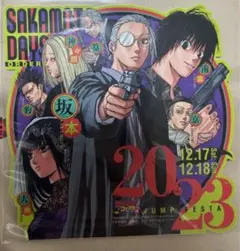 ジャンフェス2023 サカモトデイズ ステッカー SAKAMOTO DAYS