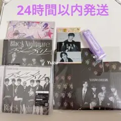 なにわ男子 アシンメトリー Black Nightmare CD DVD 特典