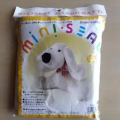mini·seal ぬいぐるみ作成キット（スリーピードッグ）