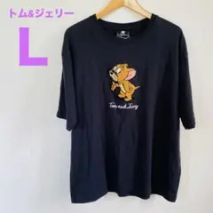 【新品】トムとジェリー 刺繍 カジュアル 黒Tシャツ Ｌサイズ