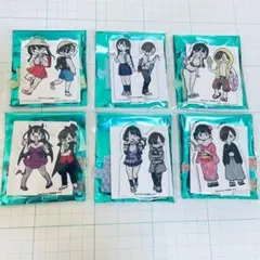 僕の心のヤバイやつ　c104 アクリルスタンド　コンプリート　コミケ 僕の心のヤバイやつ c104 アクリルスタンド セミコンプリート