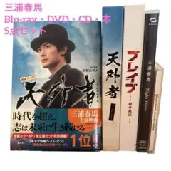 ⭐実話 DVD⭐ 映画『キンキーブーツ』三浦春馬さんミュージカルの原作映画 ⭐実話 DVD⭐ 映画『キンキーブーツ』三浦春馬さんミュージカル