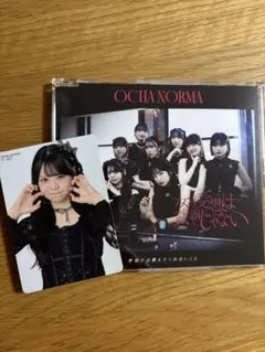 OCHA NORMA　米村姫良々トレカ
