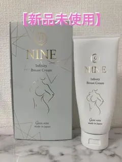 人気バストクリームNINEインフィニティブレストクリーム インフィニティブレストクリーム｜安心の国産バストクリーム