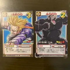 ドラゴンボールカードダス　D-44孫悟飯(大猿)　D-163ゴテンクス