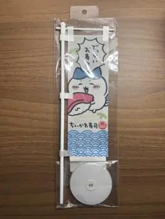 ちいかわ寿司　ハチワレジャンボフラッグ