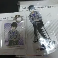 家庭教師ヒットマンREBORN!　雲雀恭弥　セット