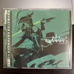 Hommarju / The Reborns CD 未開封