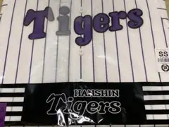 未開封！阪神タイガース カラーレプリカユニホーム パープル無地 サイズSS