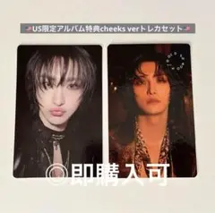 ATEEZ ソンファ US限定封入特典cheeks verトレカセット