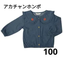 Item thumbnail for item 338c6942-6ea8-4f4b-a89c-bda1ebfa3237