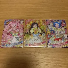 ひみつのアイプリ　リング3 弾　アニマルバズリウム　ひまり　つむぎ　ビビ　3枚