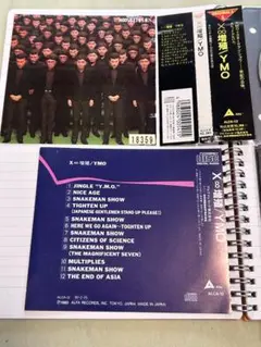 【最初から世界が相手・訳有・おまけ付き】YMO/増殖/CD