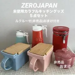 2025年最新】ル・クルーゼ ハニーポットの人気アイテム - メルカリ