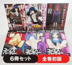 2025年最新】コープスパーティー 全巻の人気アイテム - メルカリ
