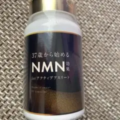 NMNサプリメント 90カプセル 37歳から
