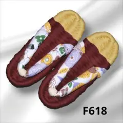 布ぞうり 北欧調 花柄 茶系 ハンドメイド 布草履 わらじ No.F618
