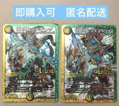 百族の長 プチョヘンザ 通常版　シークレット秘1 チビシク　計2枚セット
