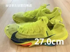 【当日または翌日発送】　ナイキ アルファフライ3 　27.0