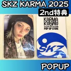 straykids 2週目 フィリックス　購入特典トレカ　スキズ i537