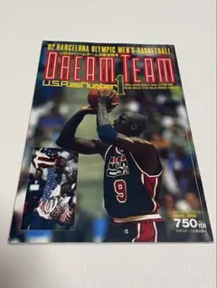 '92バルセロナオリンピック DREAM TEAM