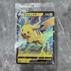 【PSA10】ピカチュウV 121/S-P キョダイパックセット プロモ ピカチュウV キョダイパックセット PROMO S-Pプロモカード