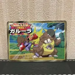ポケモンカード トップサンNo.115 ガルーラ