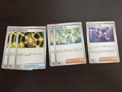 【メガシンフォニア】メガシグナル・ミツルの思いやり・アセロラのいたずら