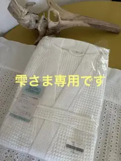 最低価格処分！