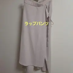最終値下げ　ラップパンツ ベージュ ウエストゴム　L