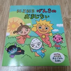 Item thumbnail for item 7c14c9de-0f9c-4989-aaea-4b84077da9cc