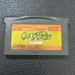 ポケットモンスター 赤の救助隊 AGB-B24J-JPN