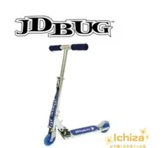 JD BUG K3 キックボード ブルー