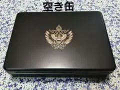 ツッカベッカライカヤヌマ　クッキー缶　B缶　空き缶　空箱