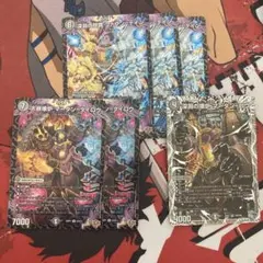 深淵の怒貫 ファウンテイン　他セット