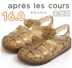 16.0 未使用　apres les cours クリアラメサンダル
