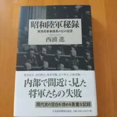 Item thumbnail for item cd846bba-6b10-4270-81d6-ca67ee4f5df9