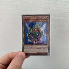 ‼️‼️‼️早い者勝ち‼️‼️‼️マジシャンズ・ヴァルキリア　シークレットレア　ローダー付き