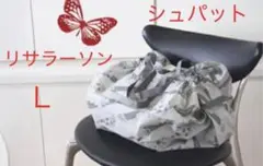 シュパット リサラーソン L