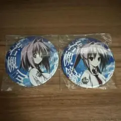 AKIBA EDEN LOT 素晴らしき日々〜不連続存在〜くじ 若槻姉妹セット