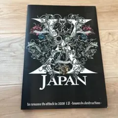 未開封 X JAPAN 2008 パンフレット 未開封 X JAPAN 2008 パンフレット