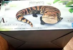 爬虫類 一番くじ A賞 アオジタトカゲ フィギュア