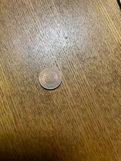 古銭 中国